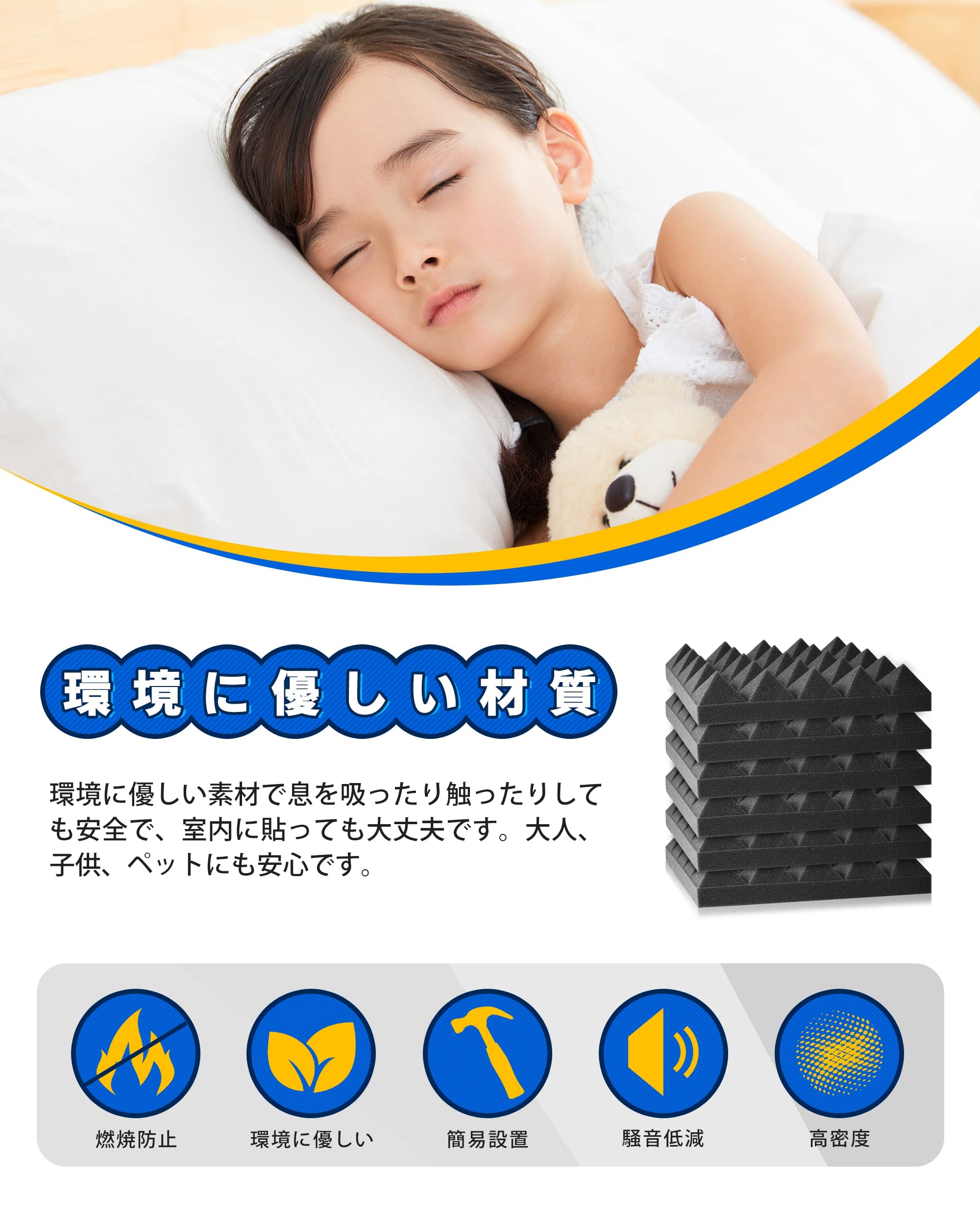 Amazon | 吸音材 吸音シート【改良版高密度】壁 ウレタンフォーム 騒音 Amazon | 吸音材 吸音シート【改良版高密度】壁 ウレタンフォーム 騒音